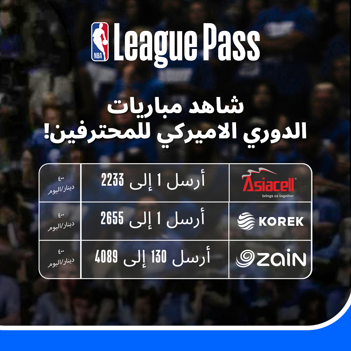 airG Live Middle East Facebook ad: Chat with us