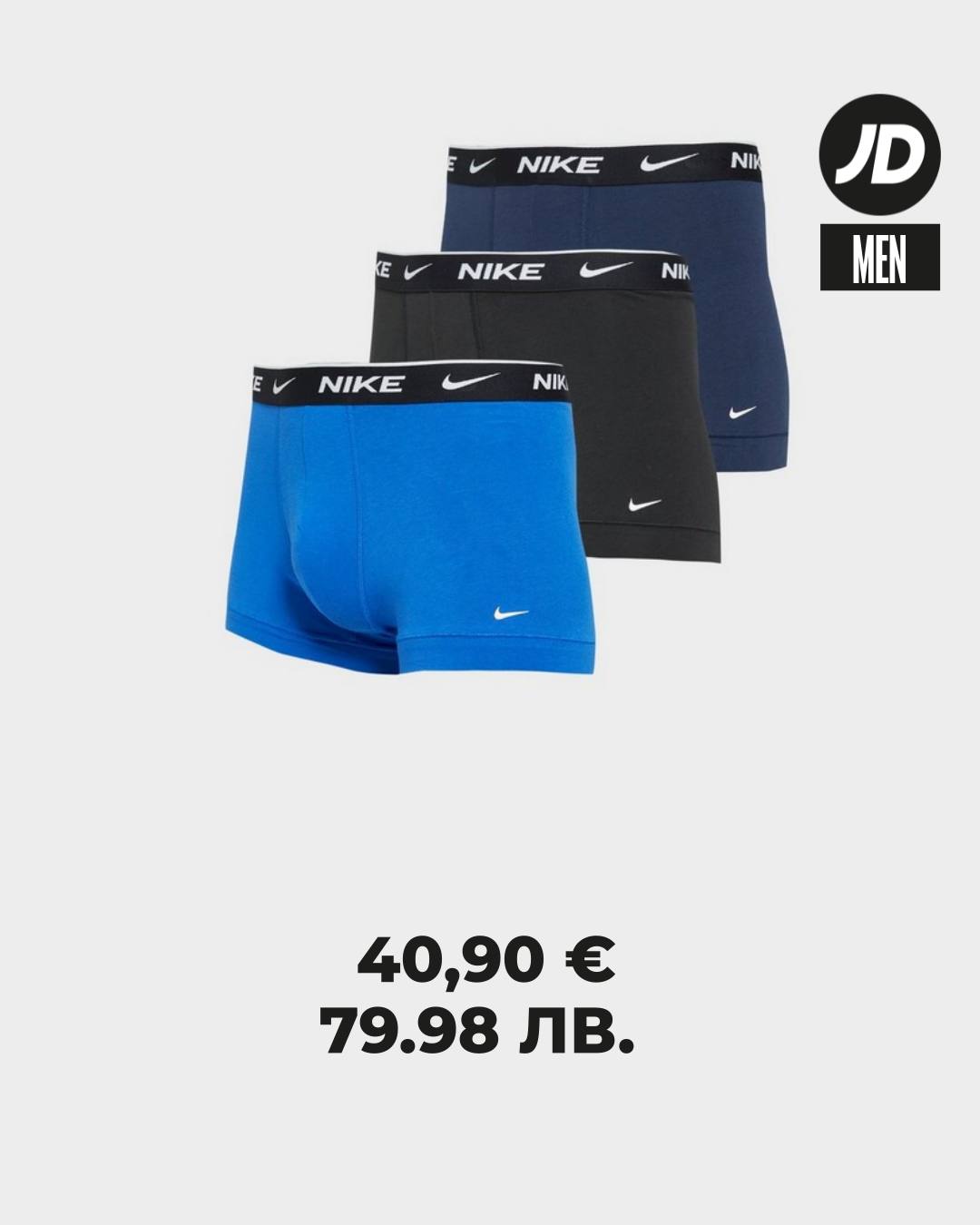 JD Sports Bulgaria Facebook ad from Jun 23, 2026