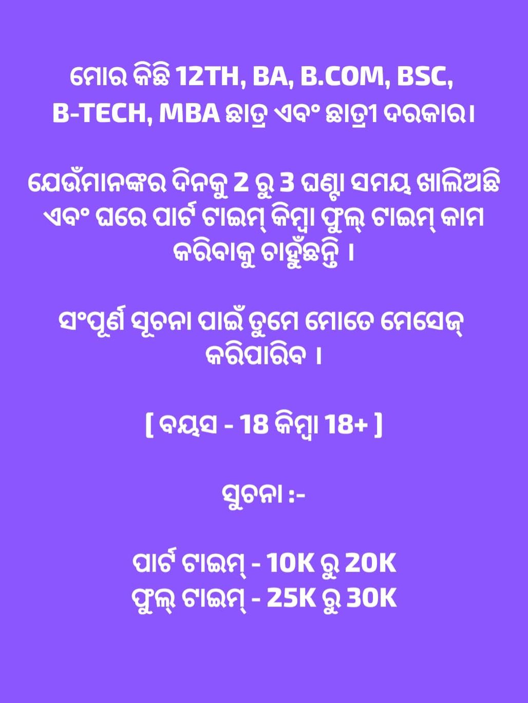 Mentor Kritika Facebook ad from May 15, 2026