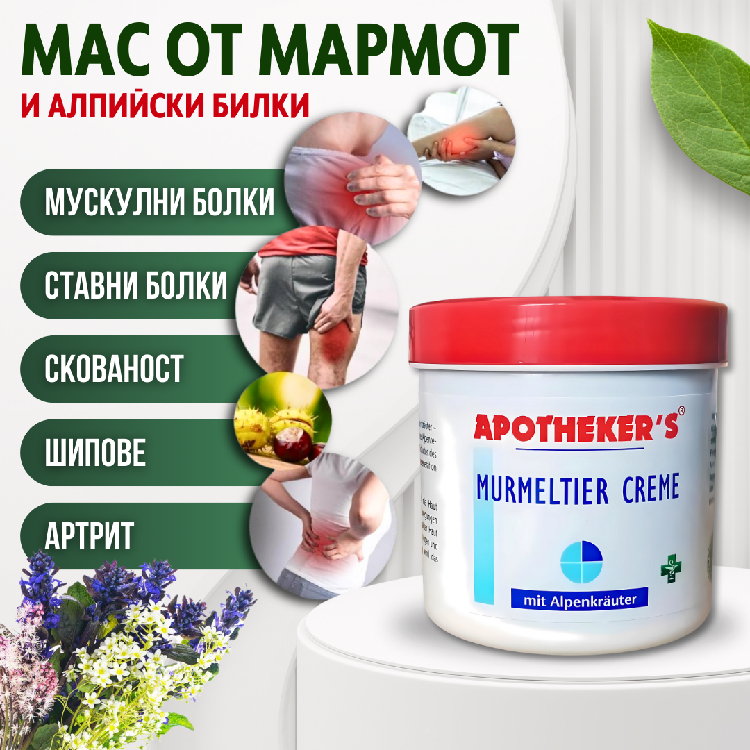 TrendSell.bg Facebook ad: Ограничени количества!