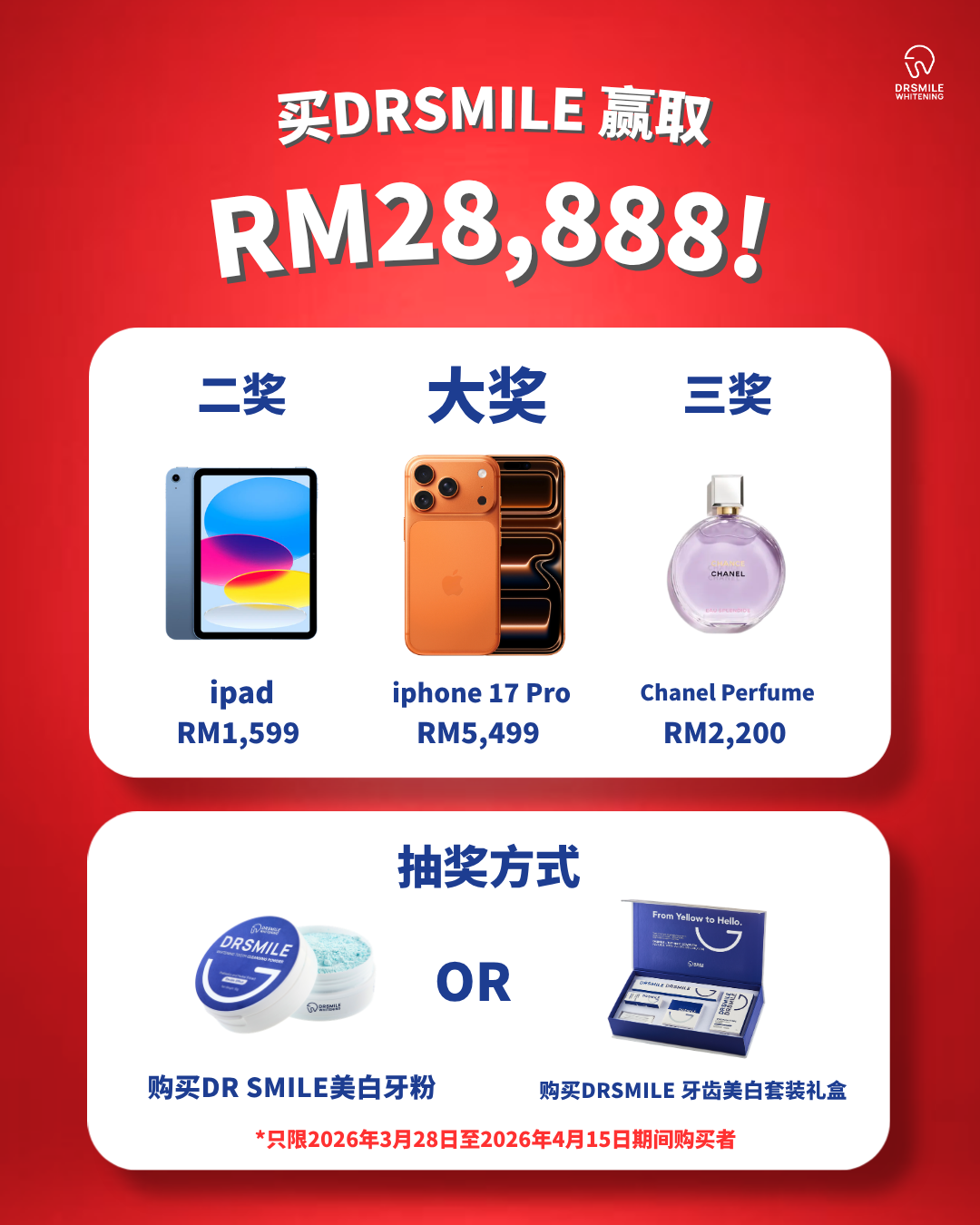 Dr Smile Whitening Facebook ad
