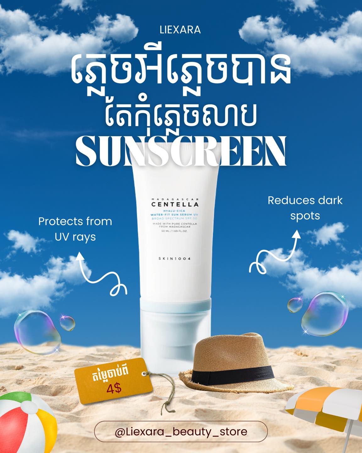 Liexara Beauty Facebook ad