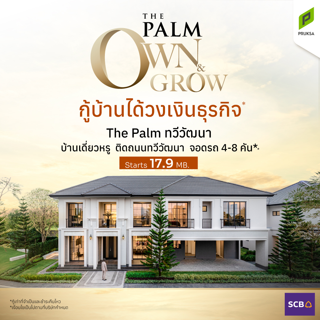 The Palm Facebook ad