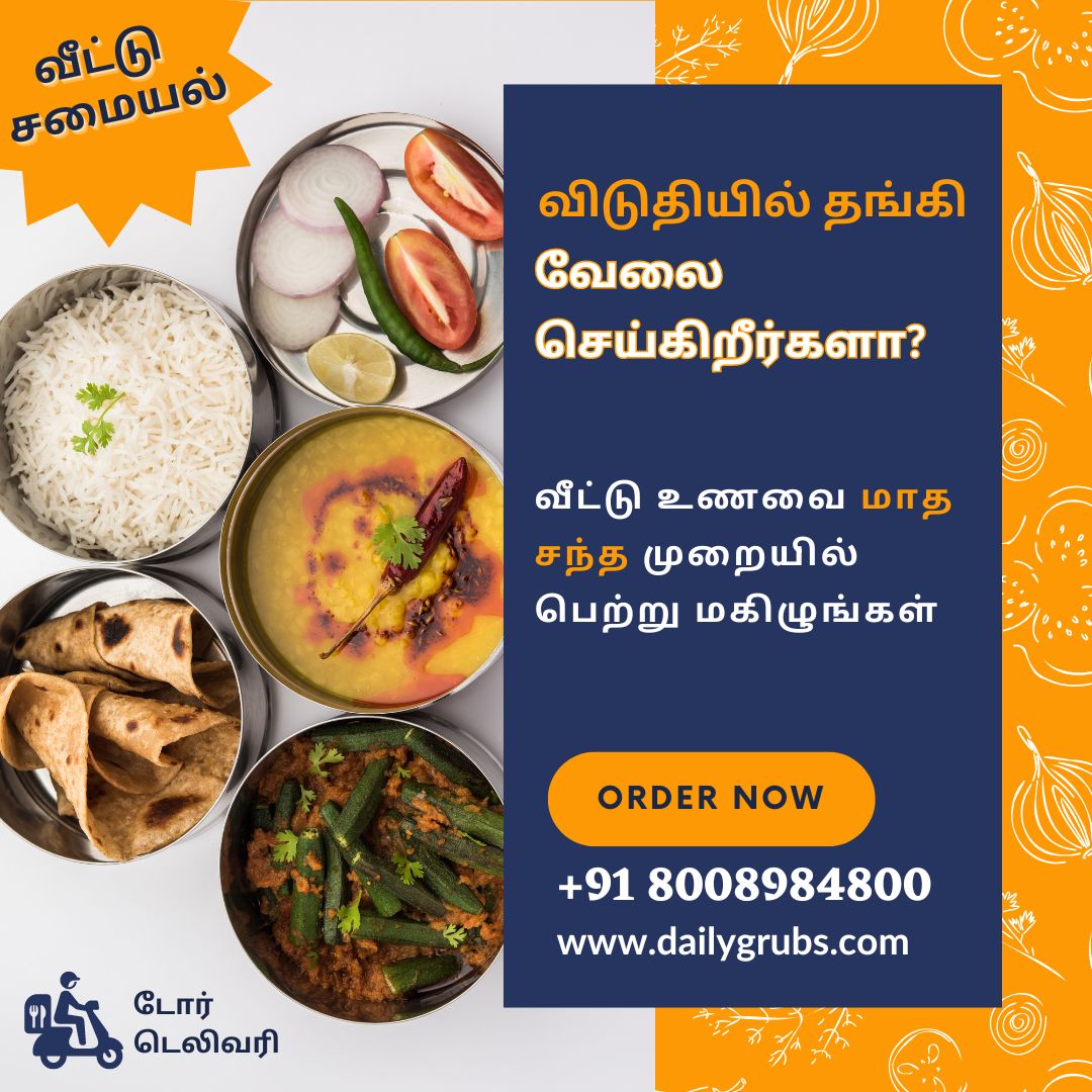 Daily Grubs Facebook ad