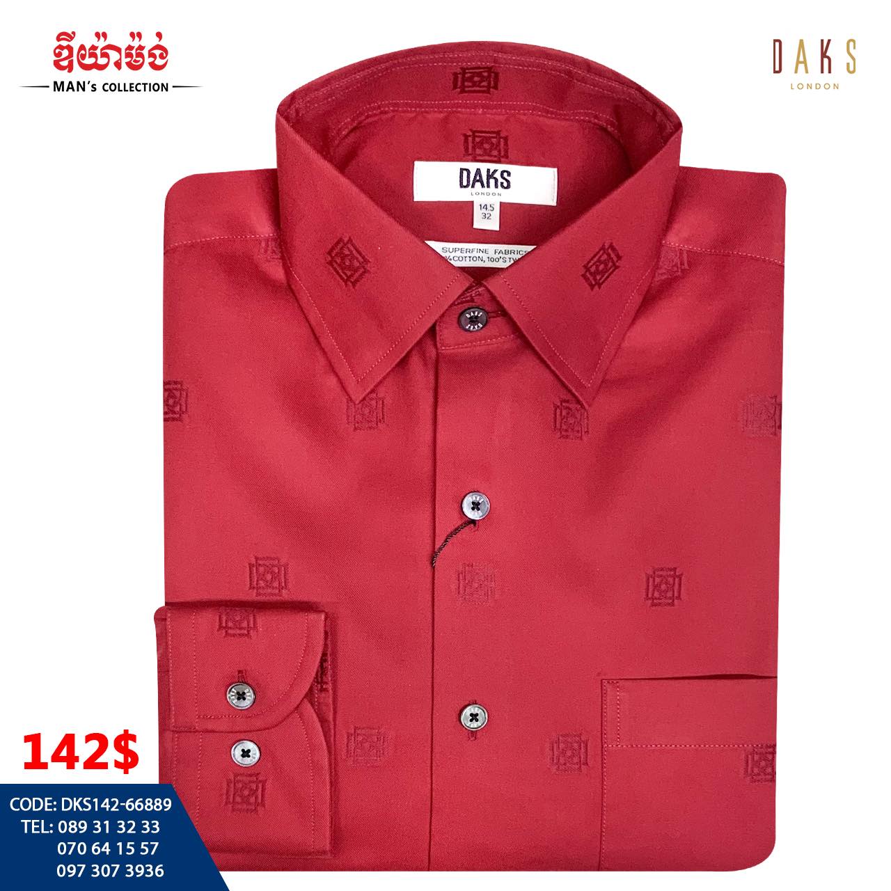 DM ផ្សារតាប៉ាង Facebook ad