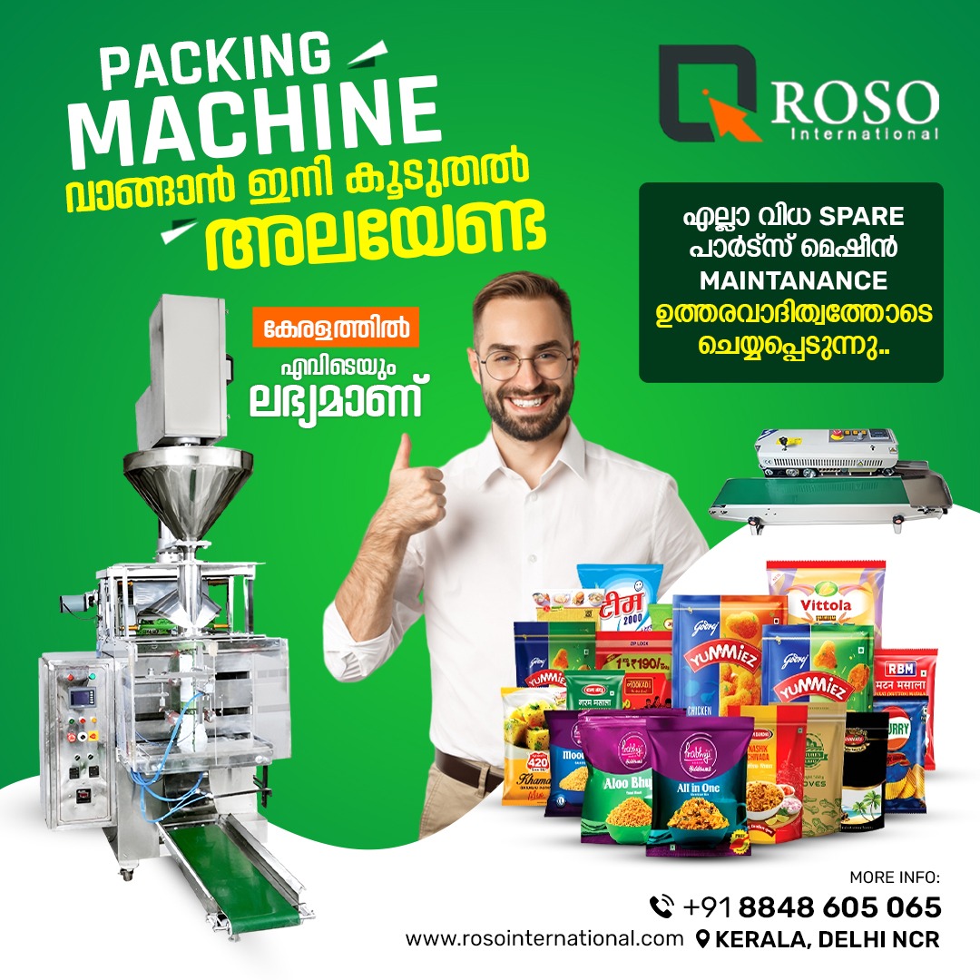 Roso International Facebook ad: എല്ലാവിധ പാക്കിങ് മെഷീനുകളും & SPARE PARTS ALSO AVAILABLE