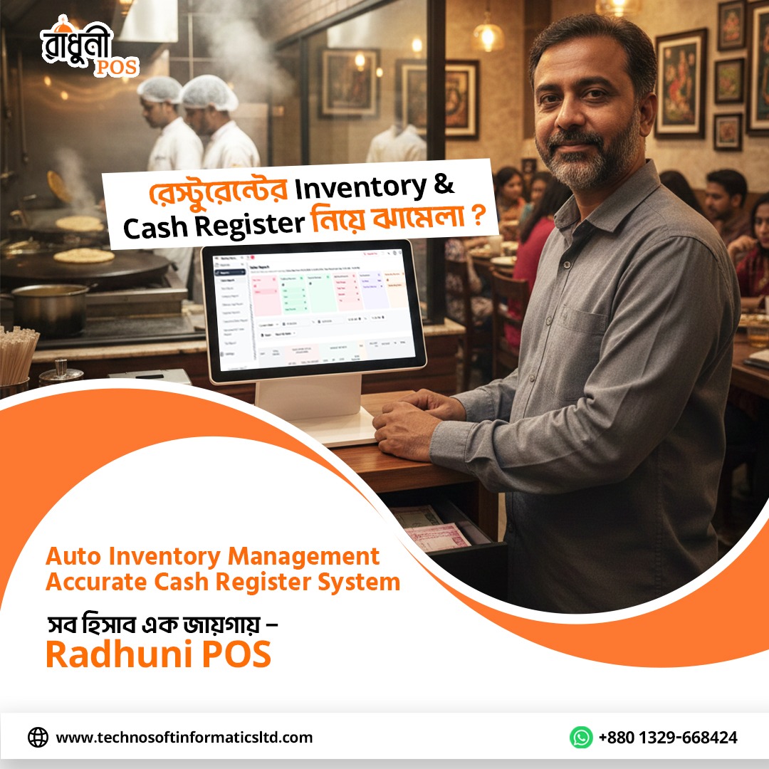 Technosoft POS System Software Facebook ad
