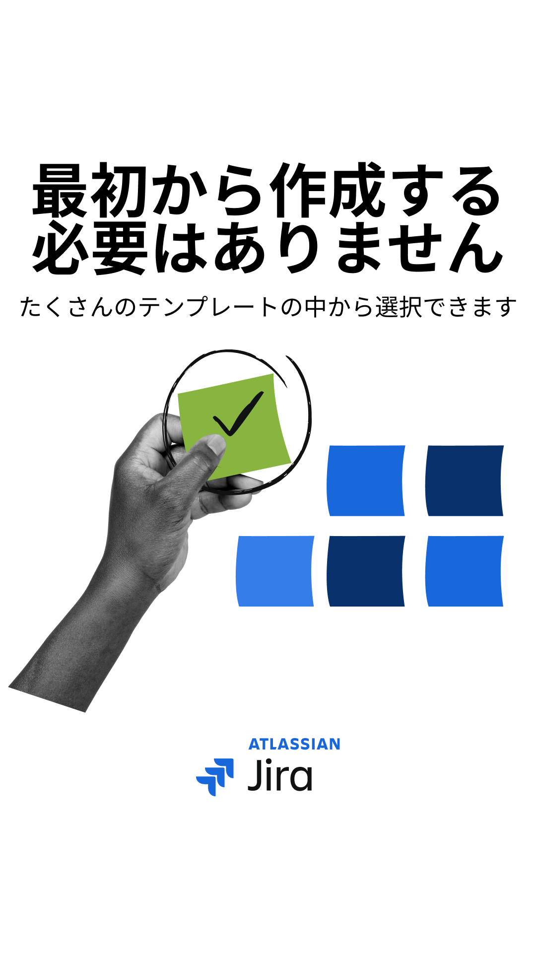 Atlassian Facebook ad