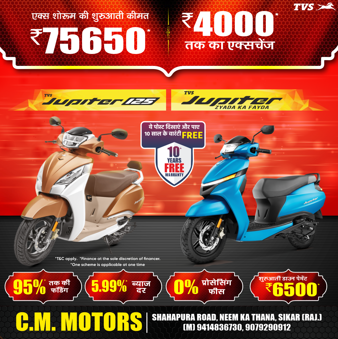 Tvs rajasthan Facebook ad