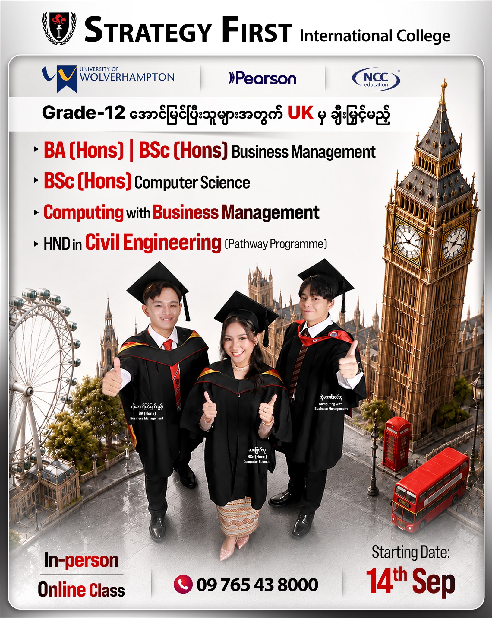 Strategy First International College Facebook ad