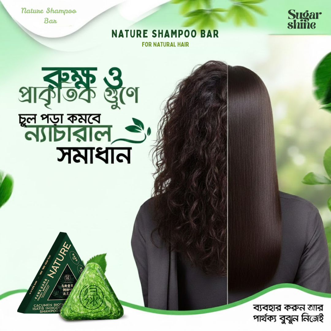 Sugar Shine Facebook ad