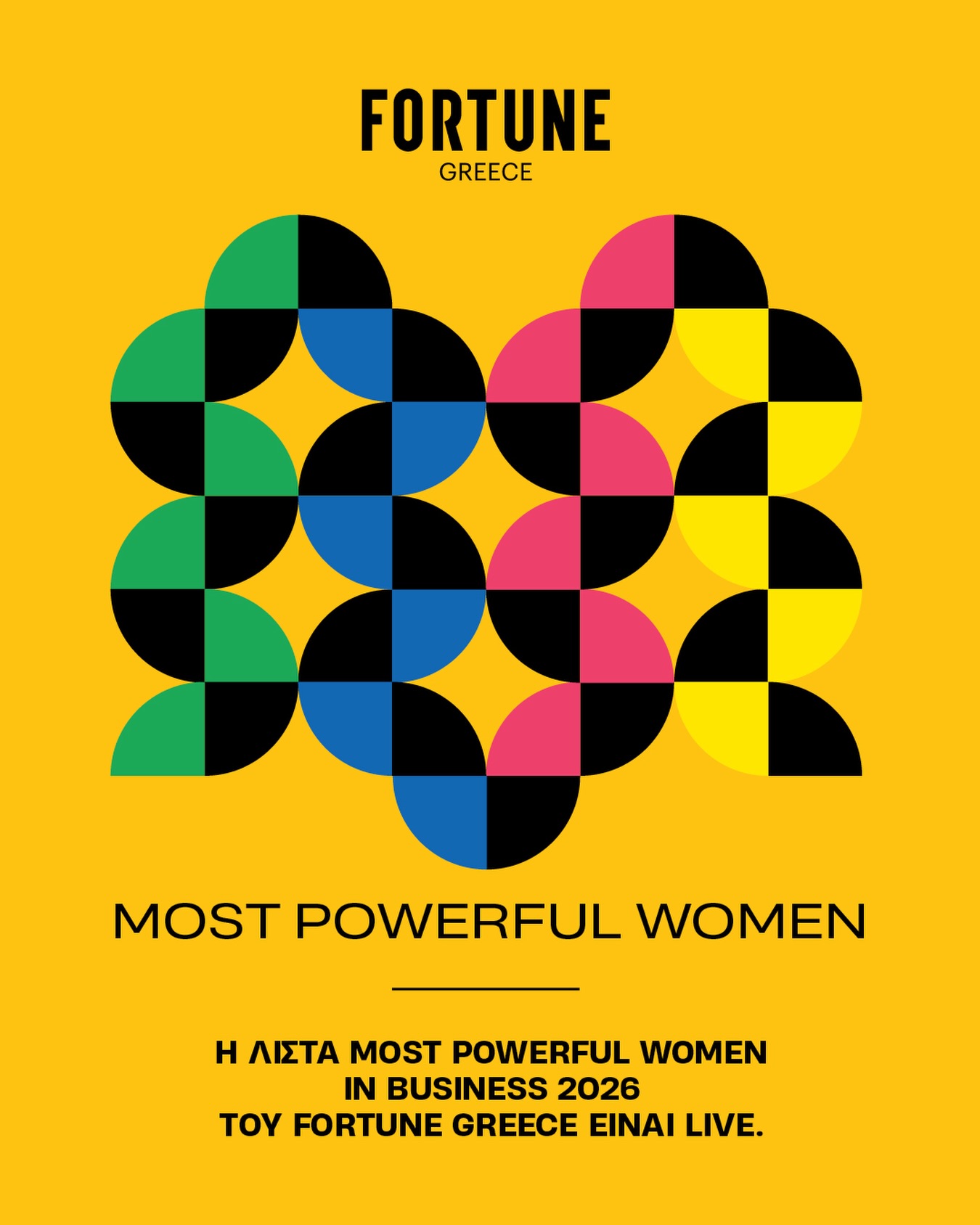 Fortune Greece Facebook ad: 50 γυναίκες.