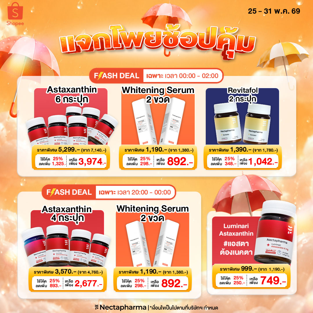 Nectapharma Facebook ad