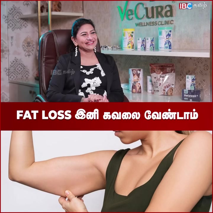 VeCura Wellness Clinic - Tamilnadu Facebook ad: Chat with us
