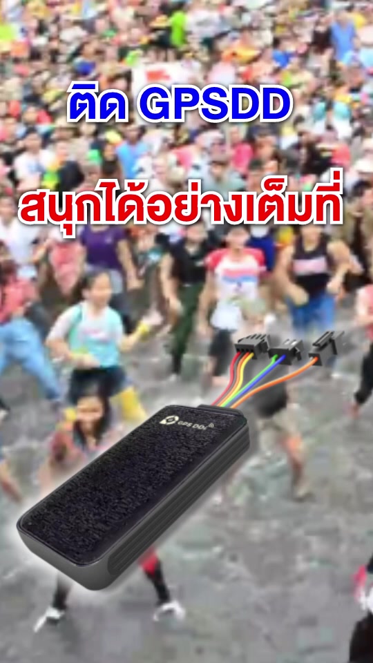GPS tracker บอกตำแหน่ง และป้องกันรถหาย Facebook ad from Oct 4, 2025
