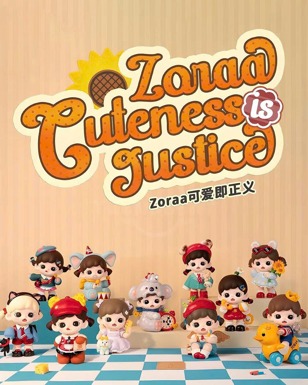 Toyist Zone Facebook ad