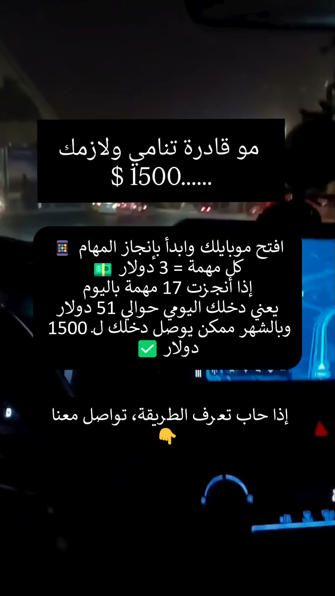 Gustavo Boyle Facebook ad: ที่รัก ขอรักฉันอีกครั้งนะ:คุณเกรแฮม…