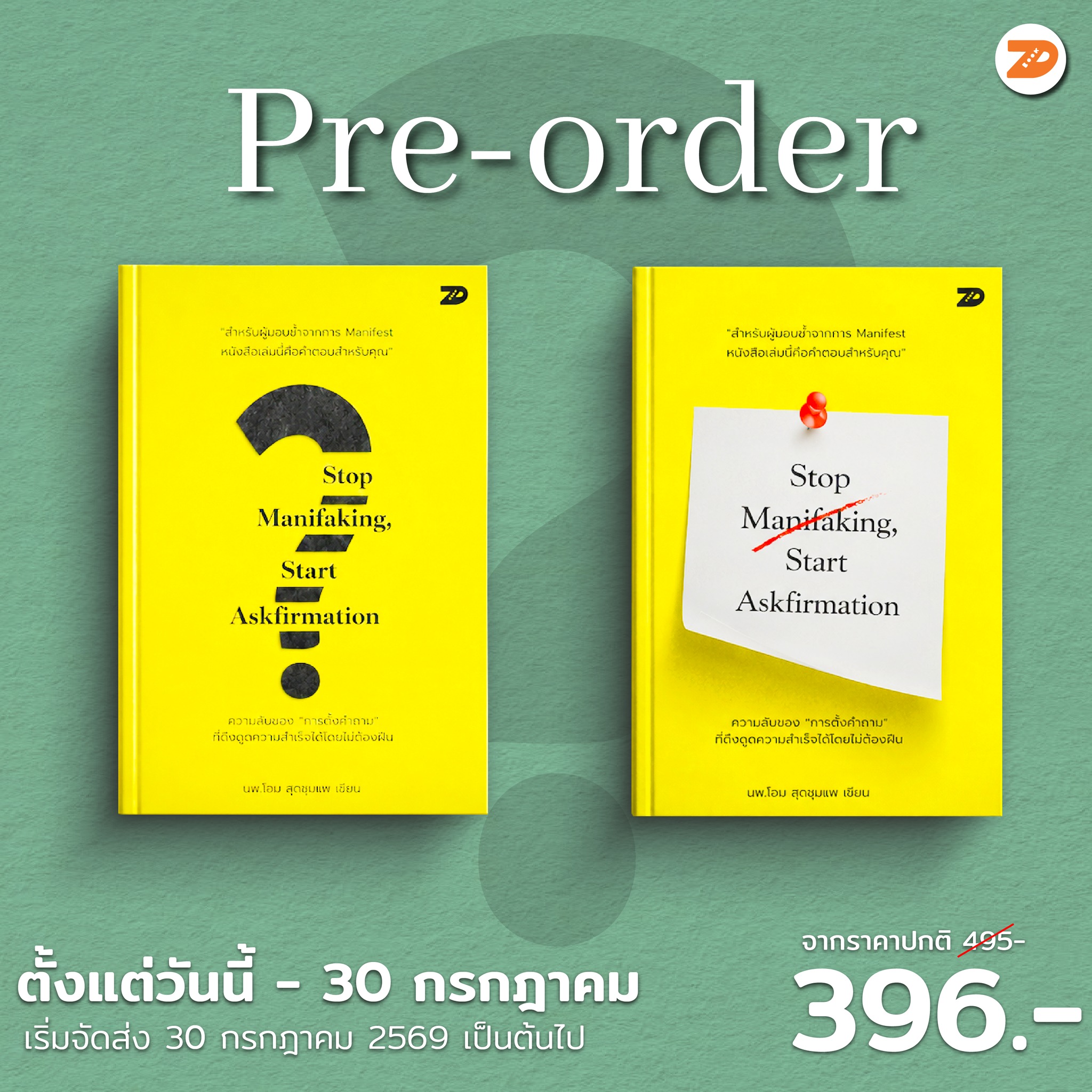 7D Book & Co. Facebook ad