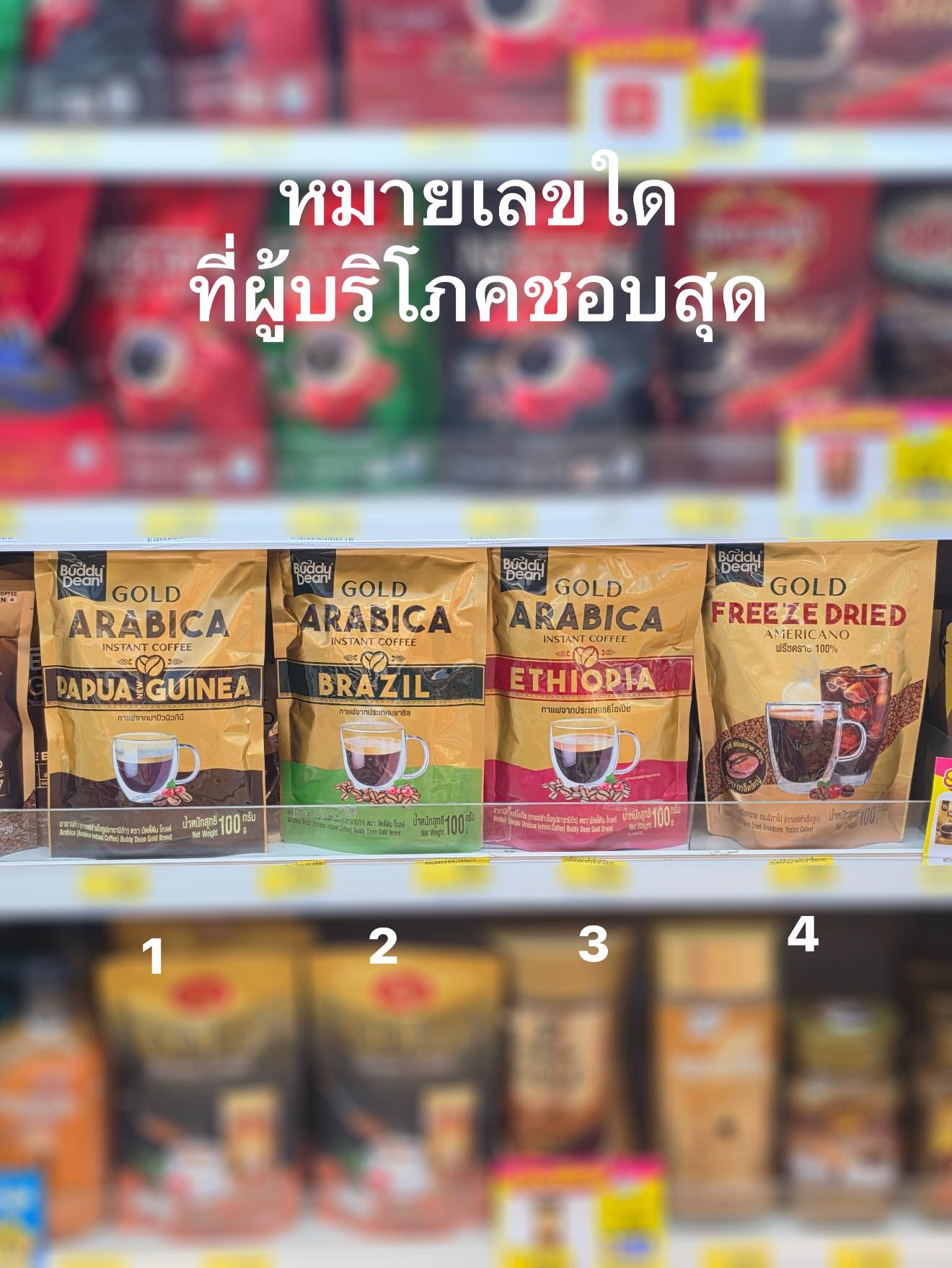 ผู้บริโภค Facebook ad