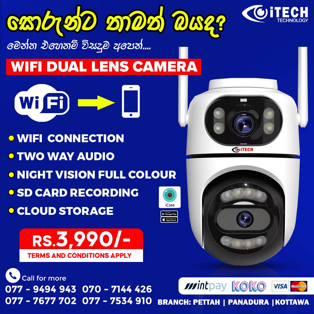 TECH PAL CCTV Facebook ad