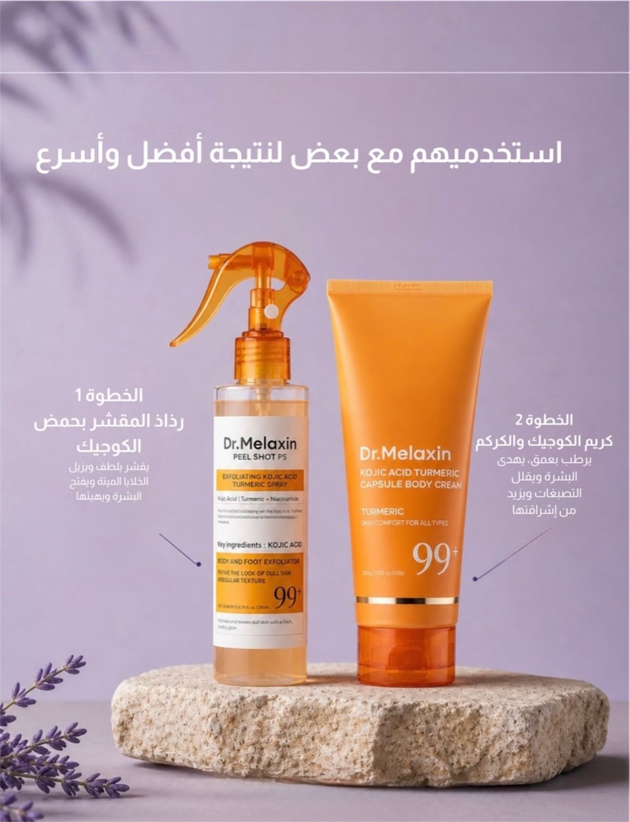 Looleen_sa Facebook ad