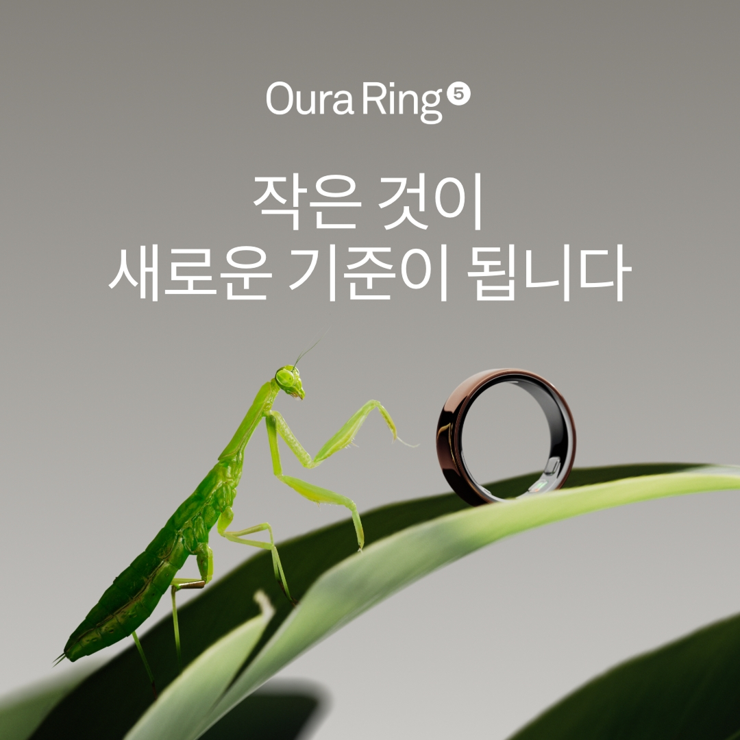 ŌURA Facebook ad
