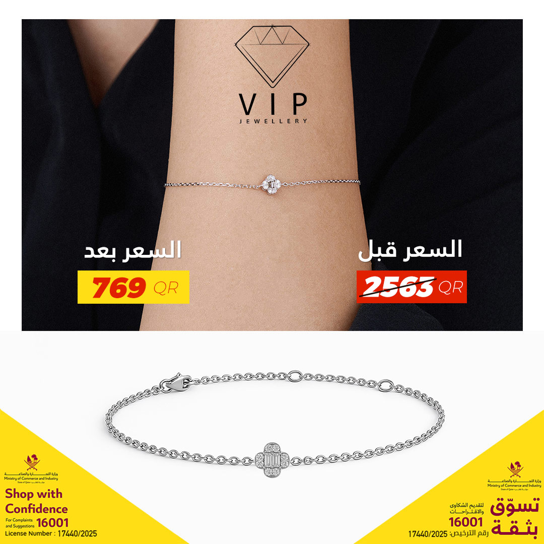 VIP Jewelry Facebook ad