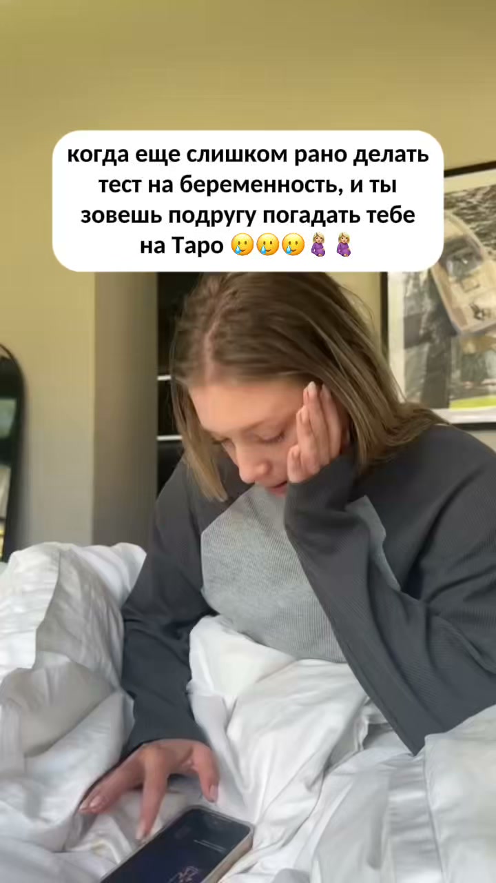 Moonly Facebook ad: Карты видят то, о чём ты боишься спросить.