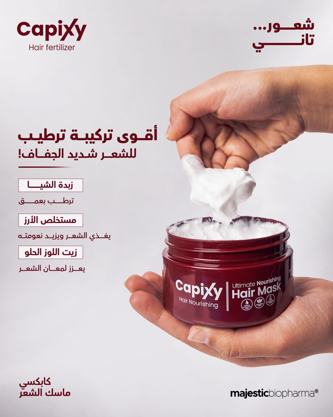 Capixy Facebook ad