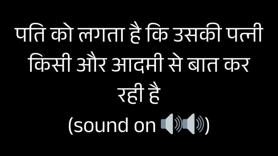 Dostt App Facebook ad: Dostt app try karo!