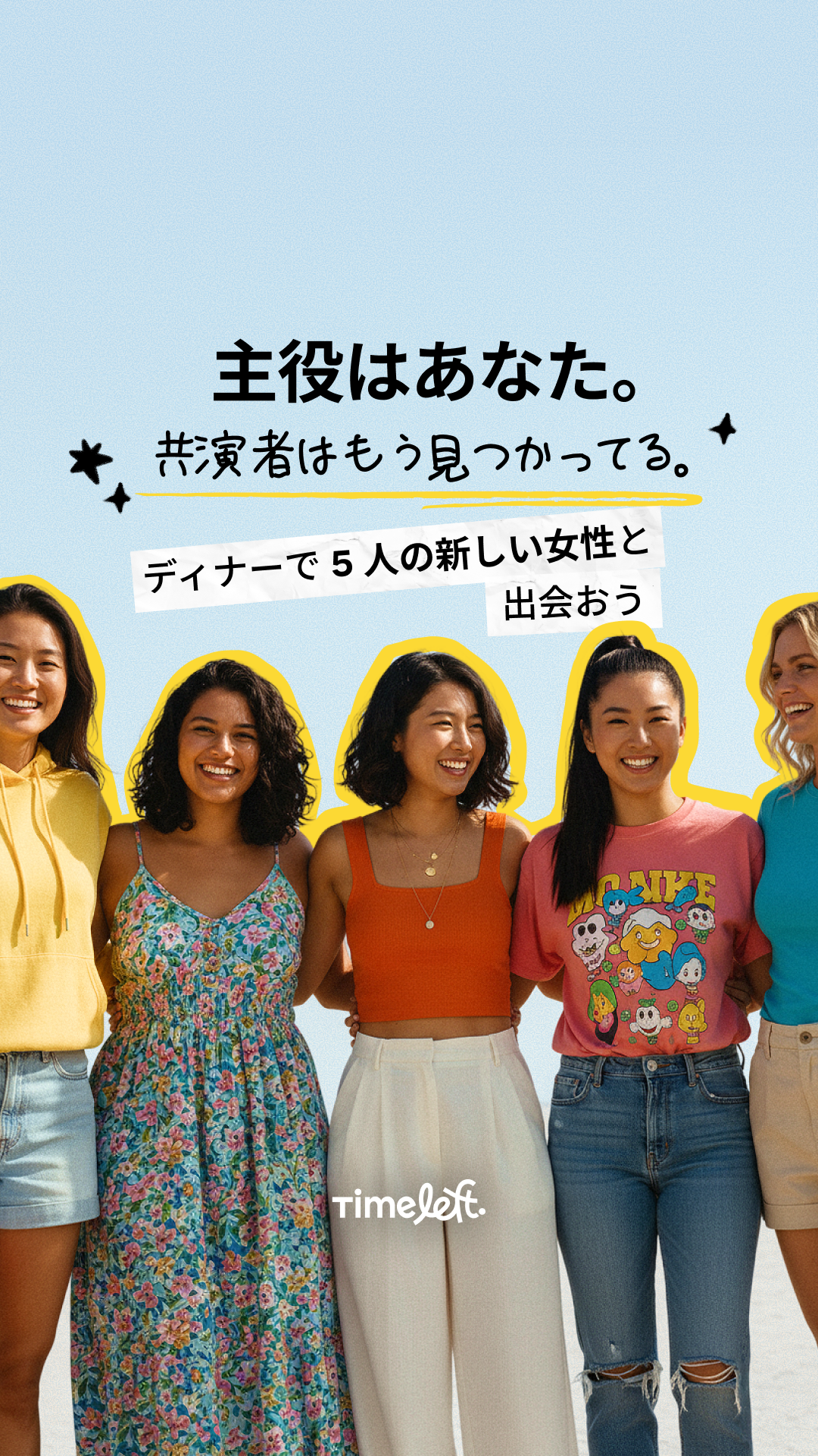 Timeleft Facebook ad