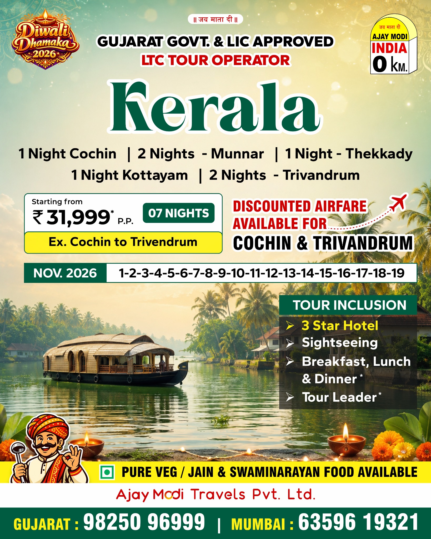Ajay-modi-travels-pvt-ltd Facebook ad: KERALA 7 NIGHTS FROM ₹31,999