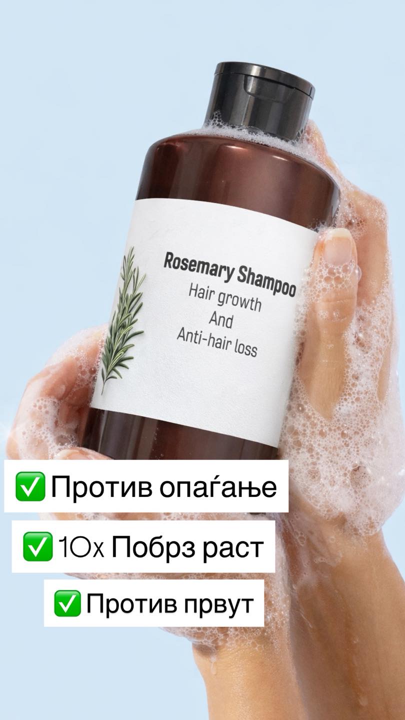 Natureal Face Cream & Hair Care by Lissa Facebook ad: Шампон од рузмарин против опаѓање на коса
