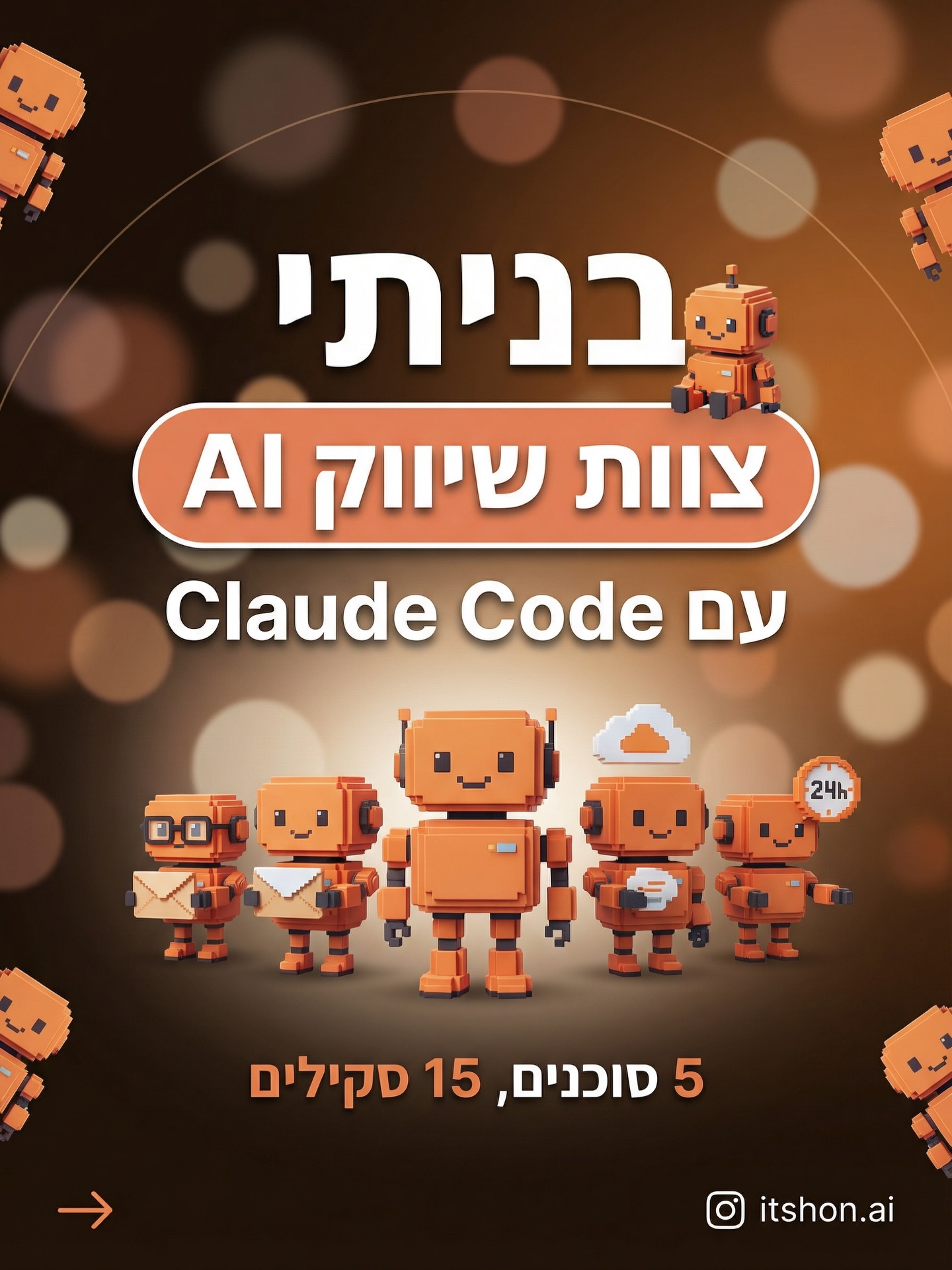 Zavit Media Facebook ad