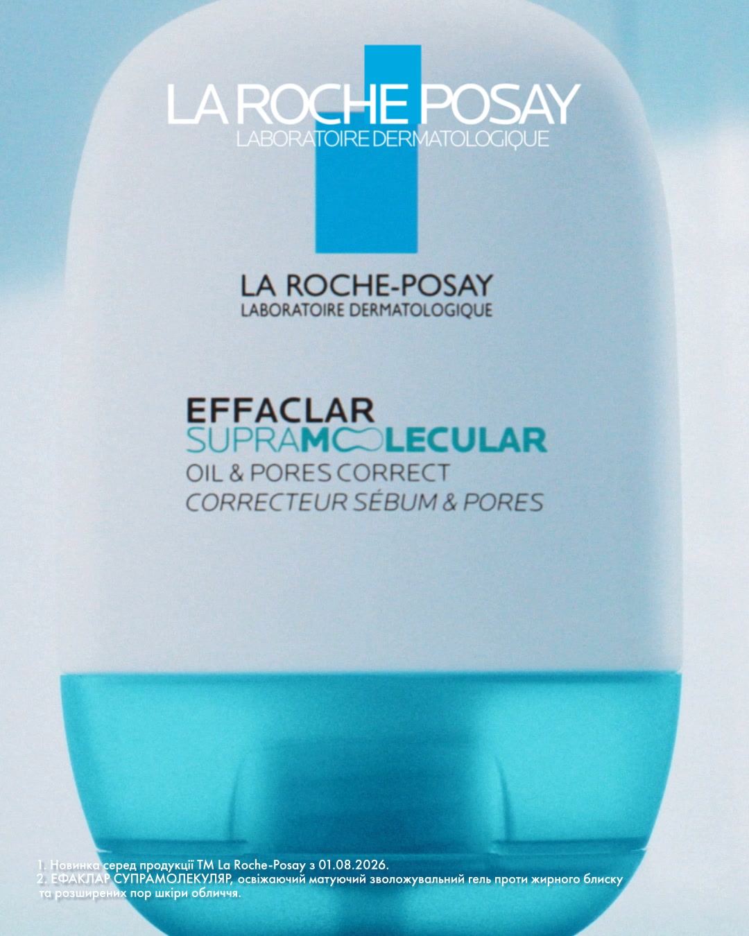 La Roche-Posay Facebook ad: ЕФАКЛАР СУПРАМОЛЕКУЛЯР