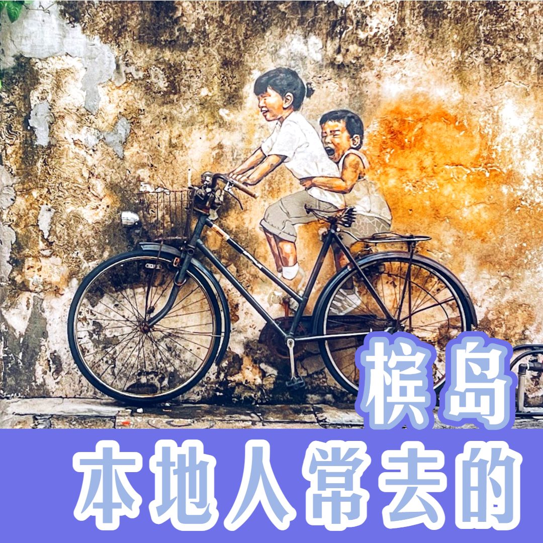 Cari Makan 揾到食 Facebook ad: 【 美食合集 】