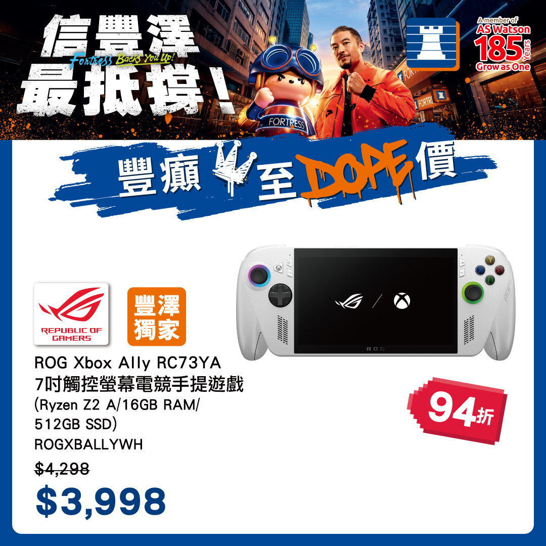 Fortress 豐澤 Facebook ad