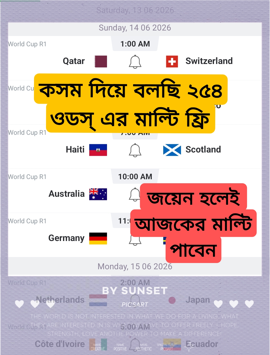 Free Multy Facebook ad: Learn More ক্লিক করুন