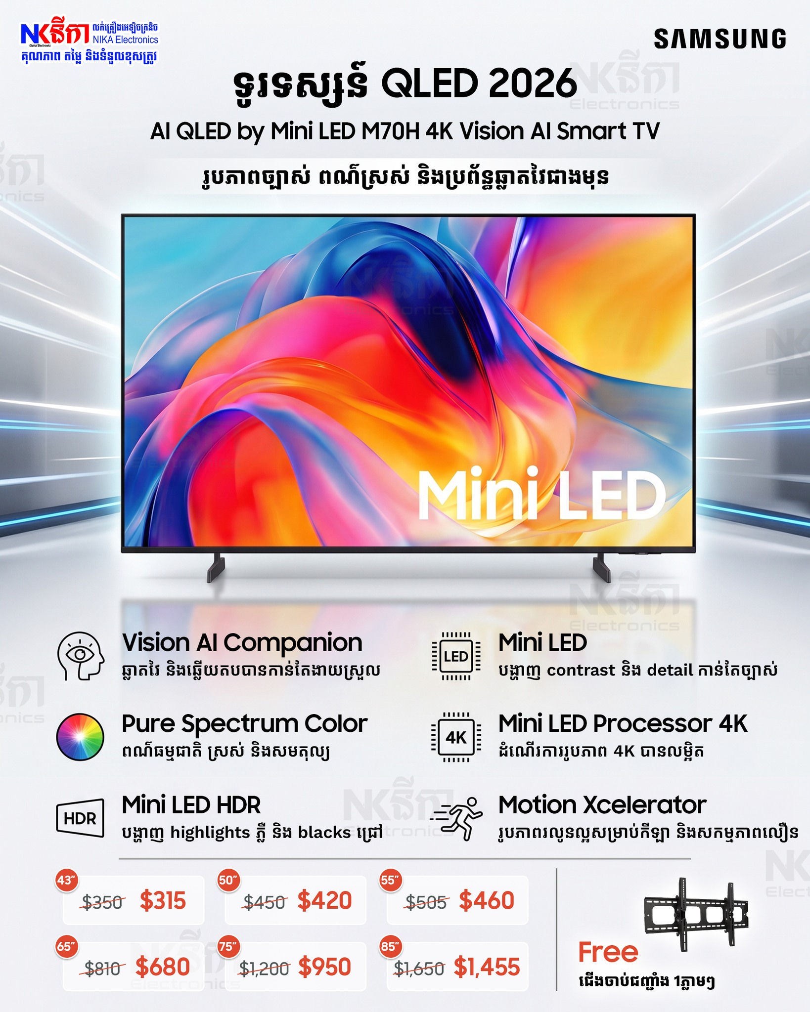 NIKA Electronics Facebook ad