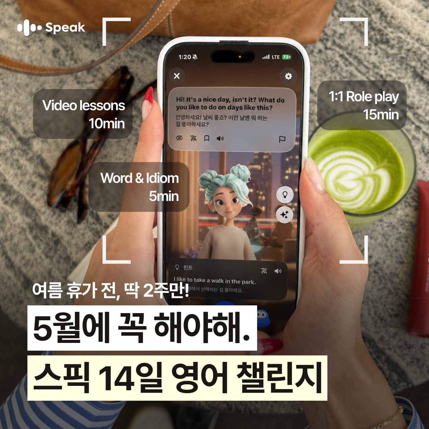 Speak Facebook ad