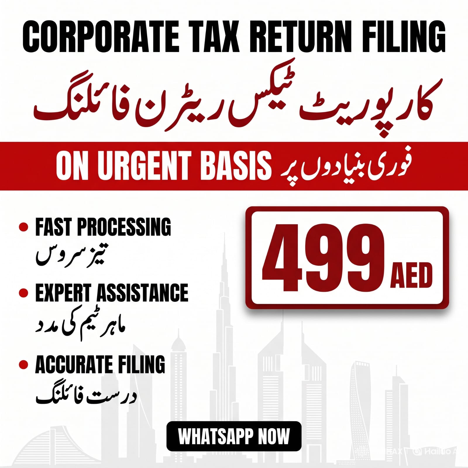 Simc Consultant Co Facebook ad: VAT Registrations 054 478 4425