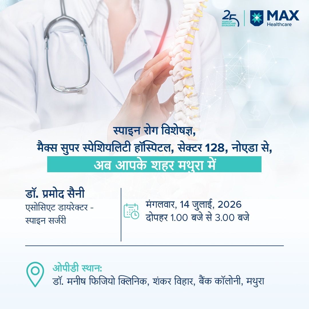 Max Healthcare Facebook ad
