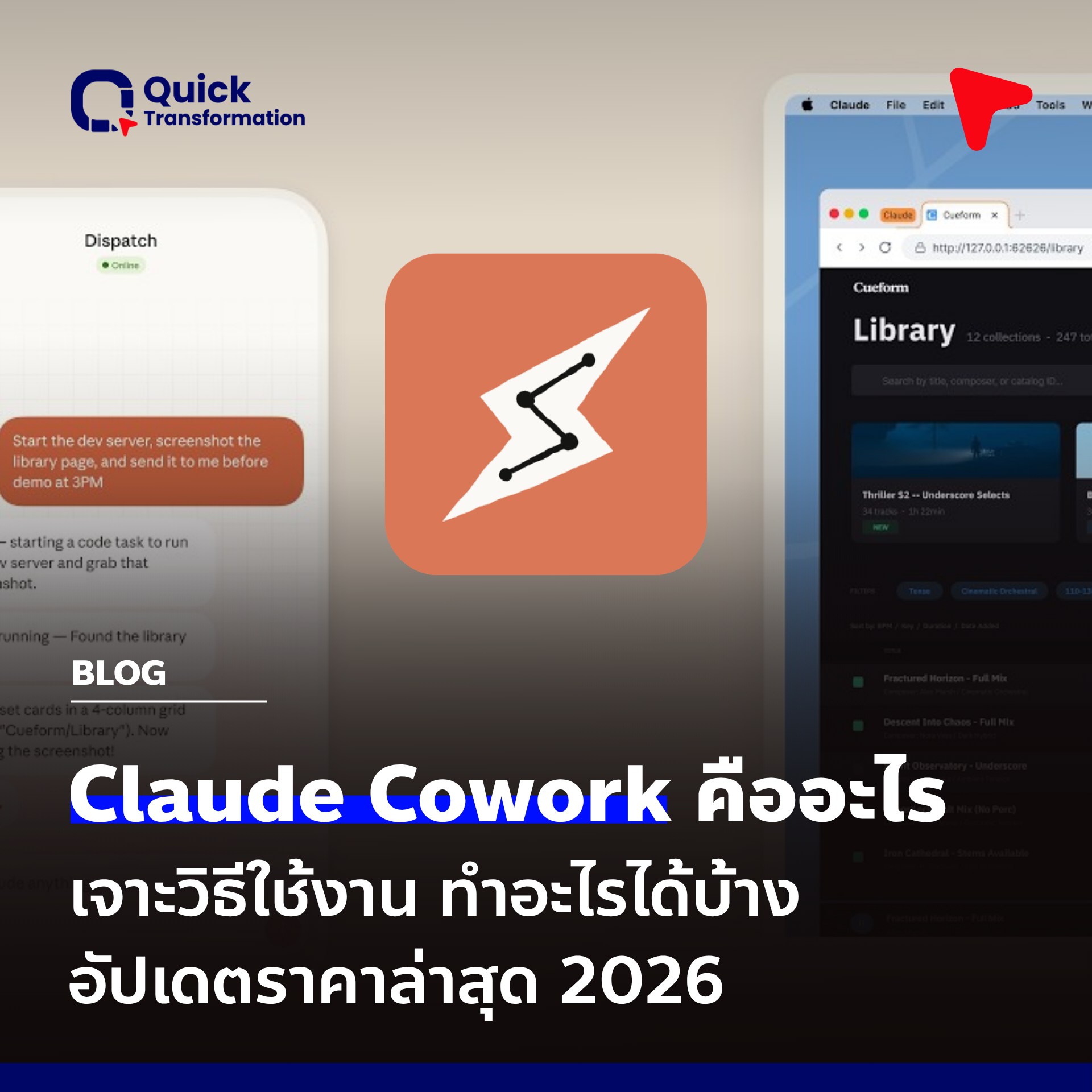 Quick Transformation Facebook ad