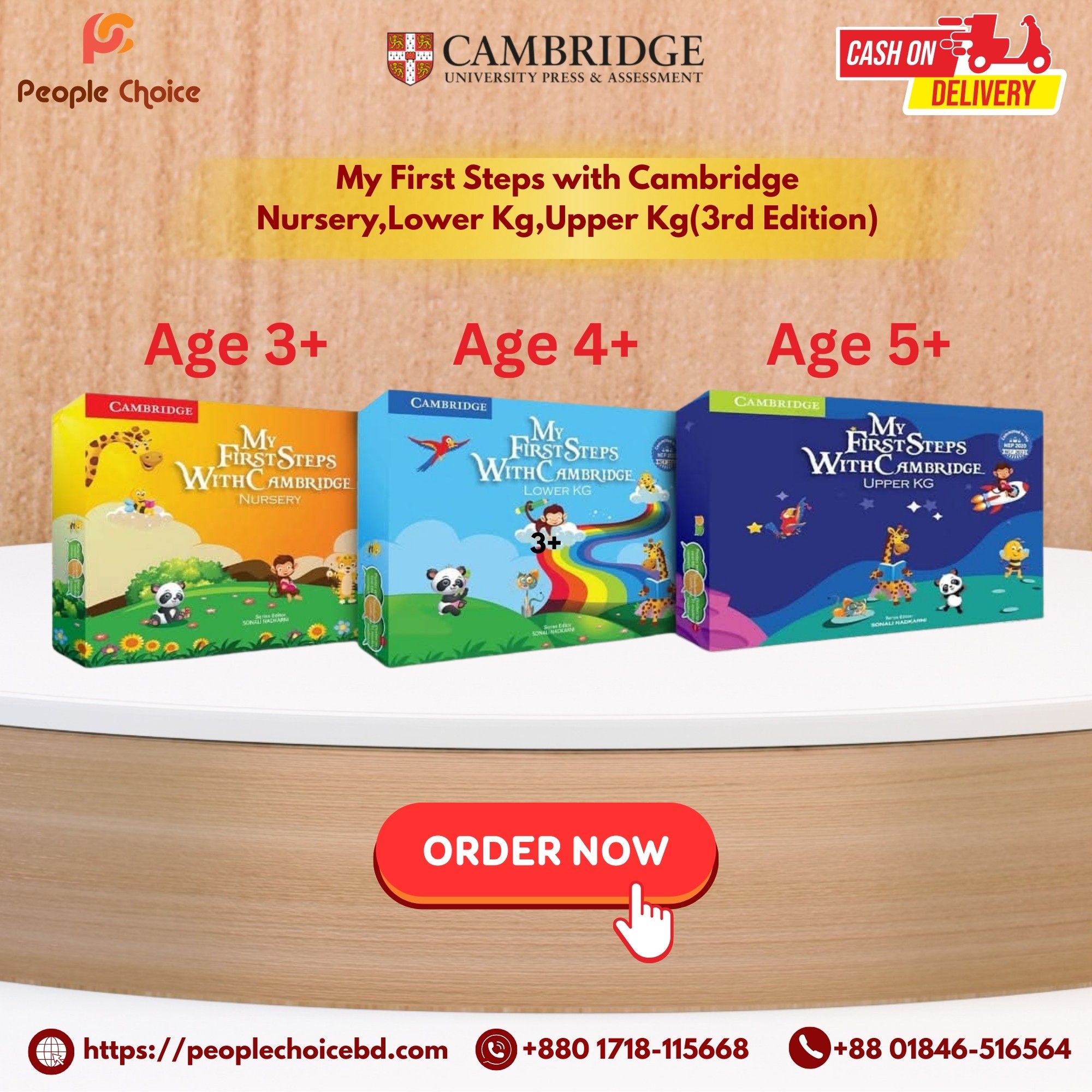 People Choice Facebook ad: আপনার সোনামনির English medium এ ভর্তির পূর্ব প্রস্তুতি…