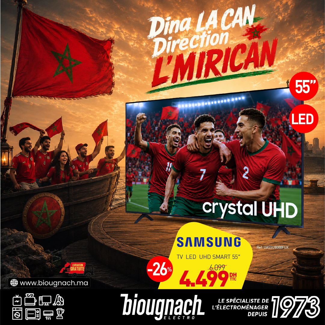 Biougnach.ma Facebook ad: Dina LA CAN, Direction L'MIRICAN!