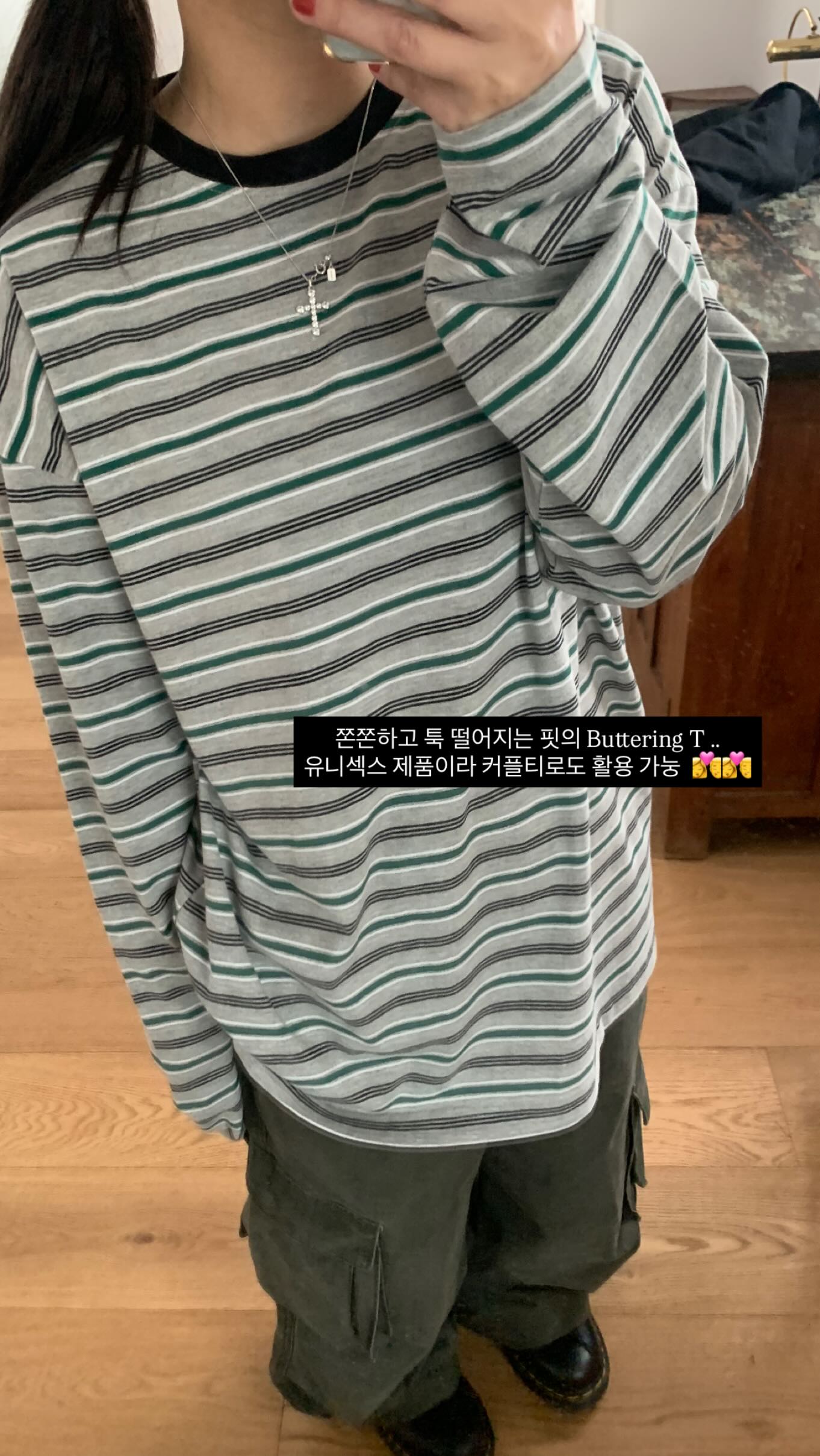 myouth.archive Facebook ad: 쫀쫀하고 툭 떨어지는 핏의 Buttering T.