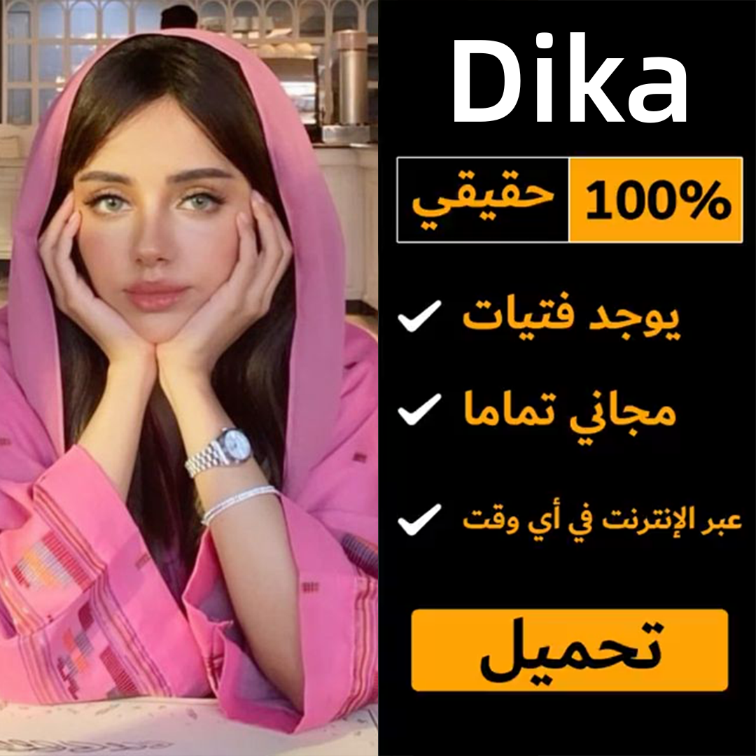 Olamet app Facebook ad: Dika - Party & Live Chat