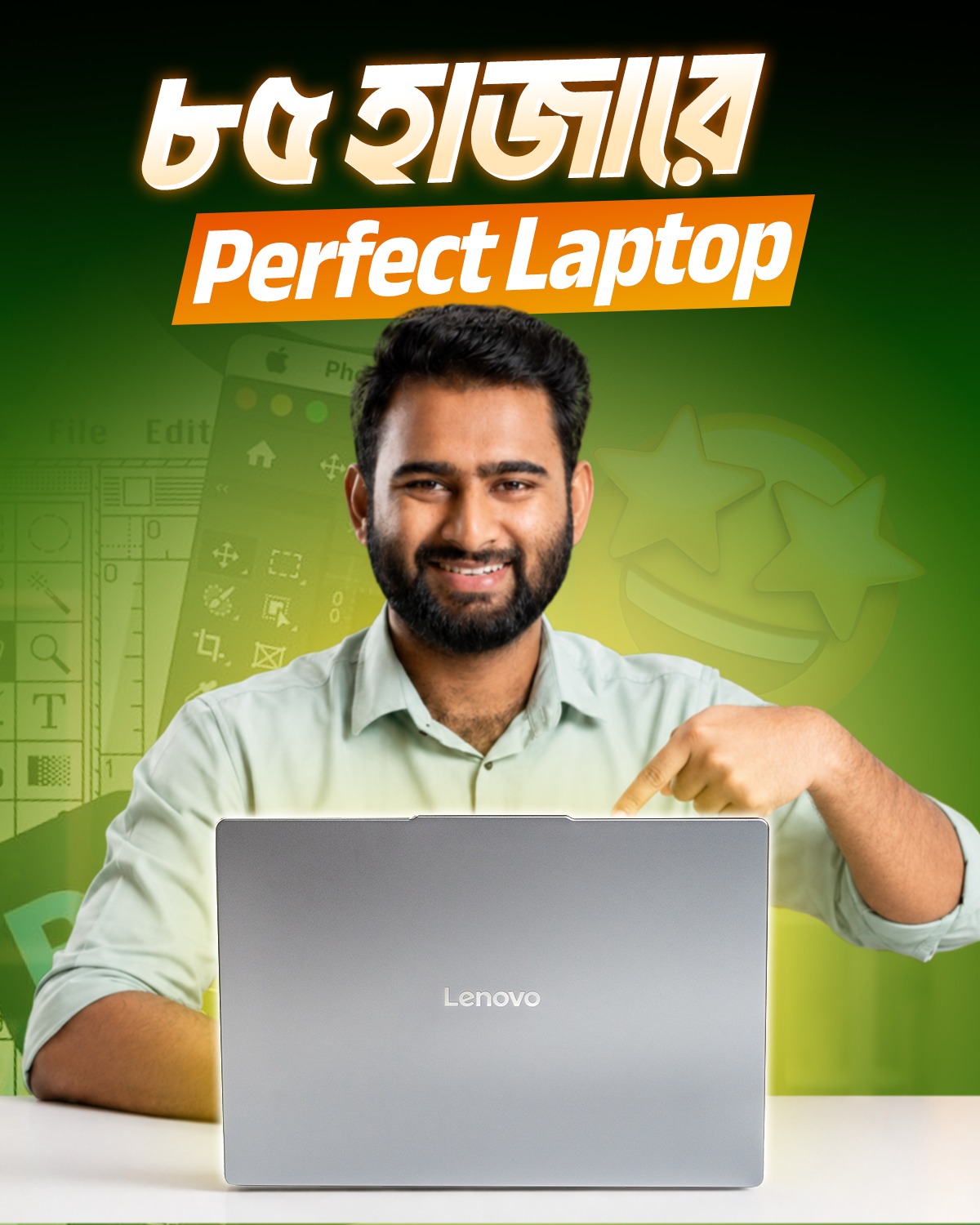 AG Computers Facebook ad: Study, Office Work কিংবা Everyday Productivity-তে যারা চান…