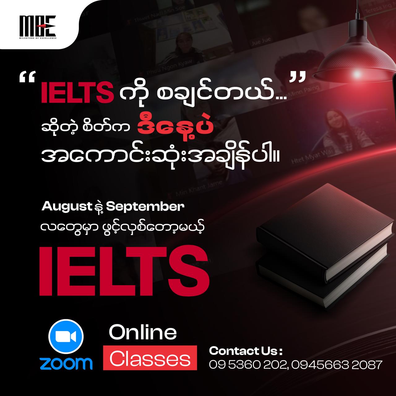 Teacher Moe Facebook ad