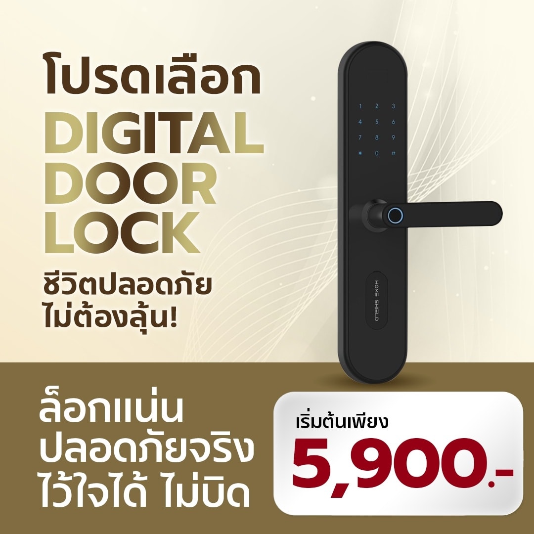 Digital Door Lock Facebook ad